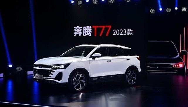 奔腾,一汽,奔腾T77,奔腾T99,理念