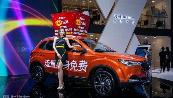 奔腾,一汽,东南,奔腾B70,777