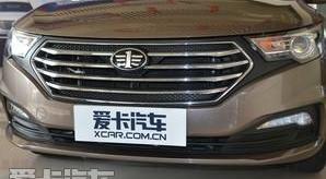 奔腾,一汽