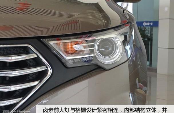 奔腾,一汽