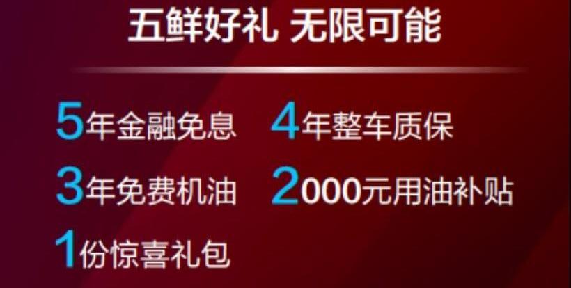 奔腾,一汽,奔腾T55,奔腾B70,理念