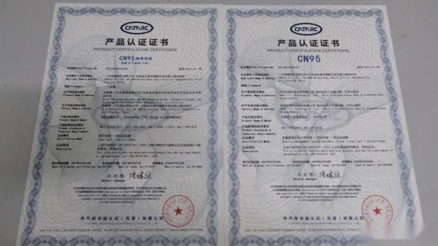 奔腾,奔腾T99,奔驰,理念,一汽
