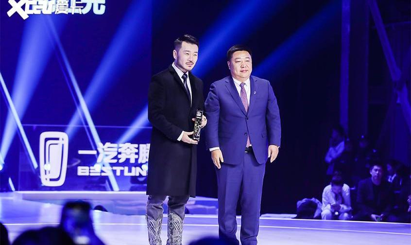奔腾,奔腾T77,一汽,理念,北京