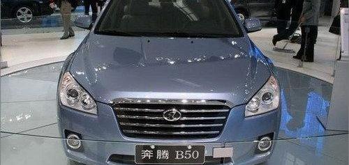 奔腾,奔腾B70,东风,一汽,北京