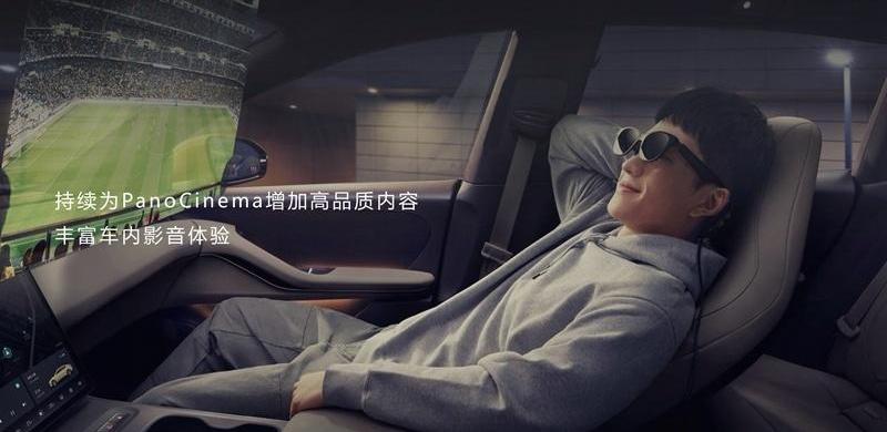 蔚来,发现,蔚来ET7,蔚来ET5