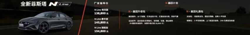 现代,北京,途胜,理念,smart