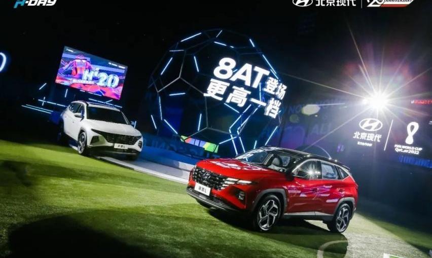 现代,北京,途胜,理念,smart