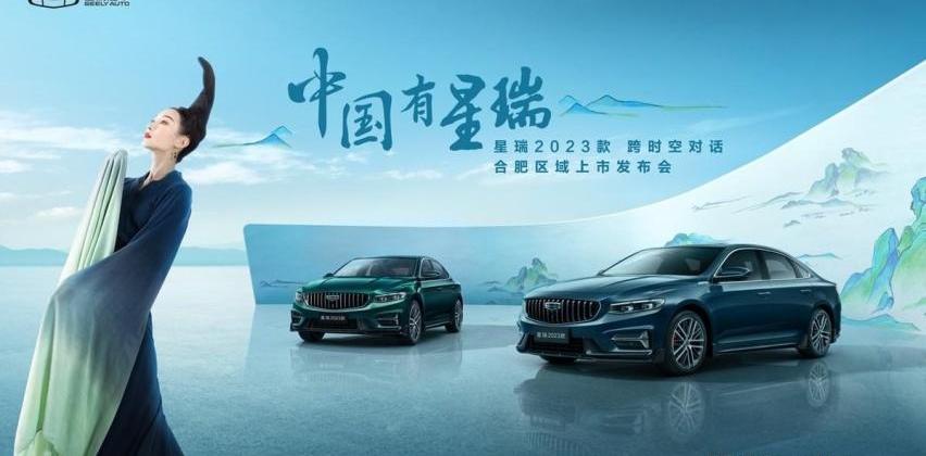 星瑞,现代,理念
