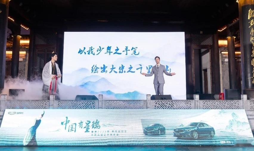 星瑞,现代,理念