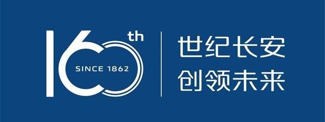 长安