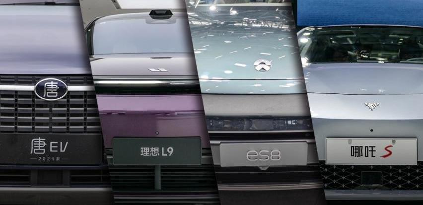 长安,长安深蓝,长安深蓝SL03,比亚迪,极氪