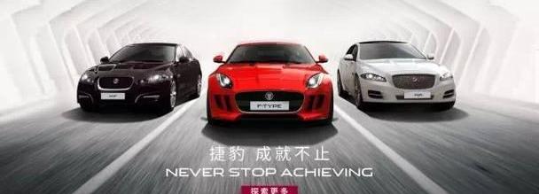 路虎,捷豹,发现,揽胜,揽胜极光