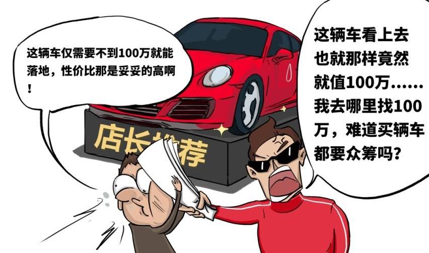 红旗,启辰,奔腾,红旗HS5,发现