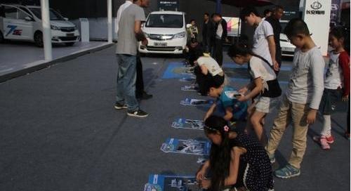 长安,长安欧尚,北京