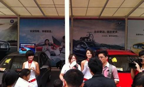 长安,悦翔,发现,MINI
