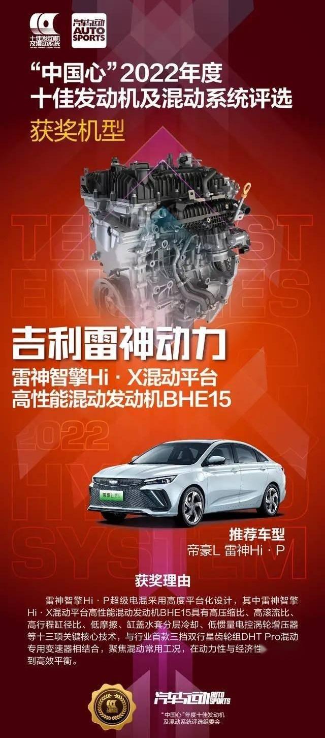帝豪,影酷,长安,长安UNI-V,鲸