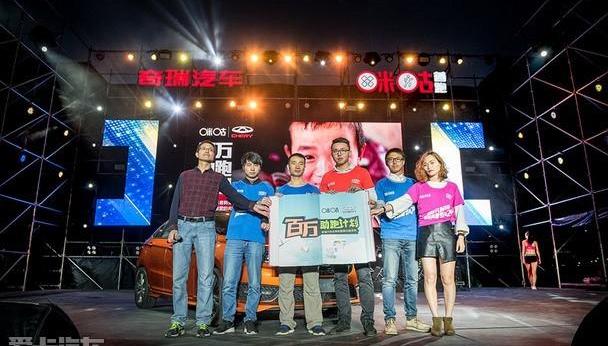艾瑞泽5,奇瑞,捷豹,路虎,理念
