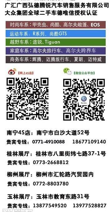 途锐,大众,迈腾,奥迪,奥迪Q7