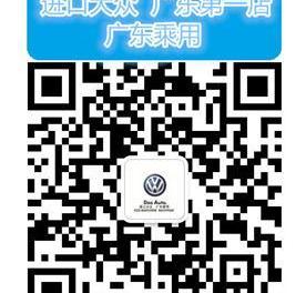 高尔夫,大众,迈腾,途锐