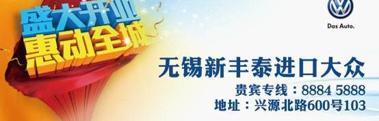 大众,途锐,理念
