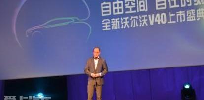 沃尔沃,现代,理念