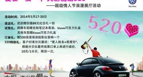 大众,迈腾,高尔夫,途锐,DS