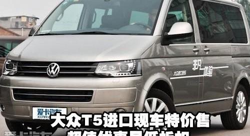 大众,DS