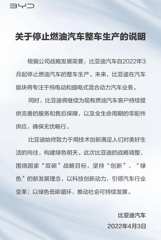 比亚迪,腾势,特斯拉,一汽,奔驰