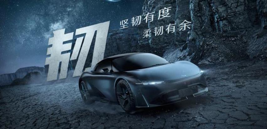 影豹,广汽传祺,汉,启运