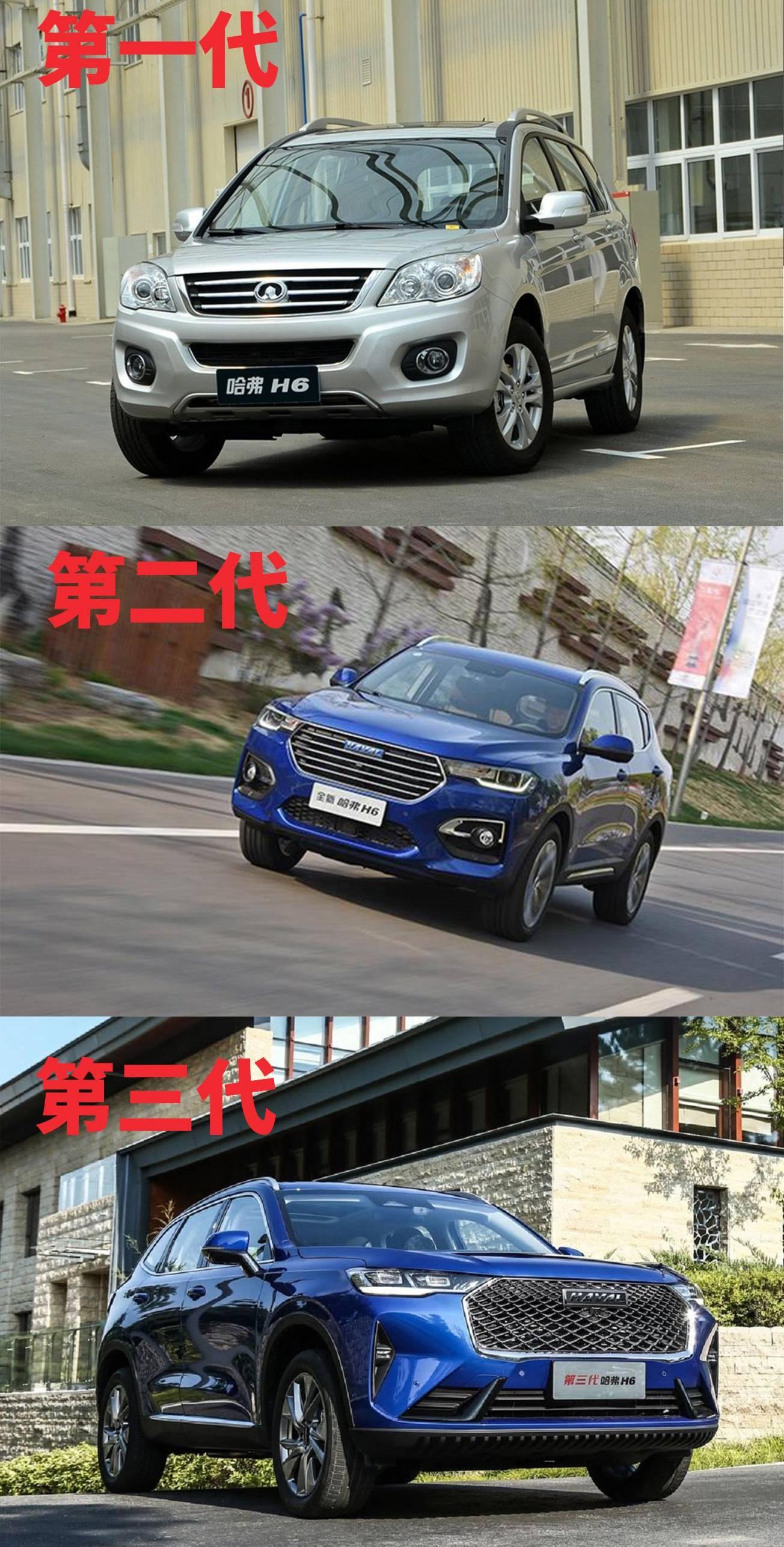 比亚迪,博越,哈弗,哈弗H6,帝豪