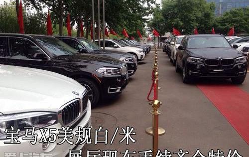 宝马,宝马X5,奥迪,奥迪Q7,奔驰