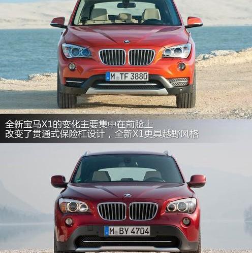 宝马,宝马X1,宝马X3,宝马X5,优越