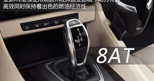 宝马,宝马X1,宝马X3,宝马X5,优越