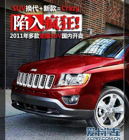 北京,福特,锐界