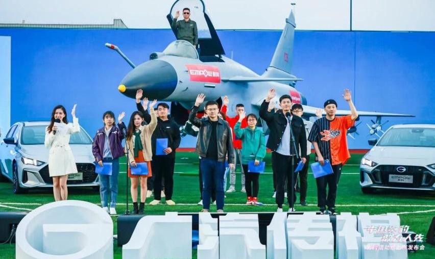 影豹,GMC,广汽传祺,仰望