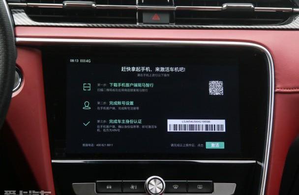 名爵,名爵6,斑马