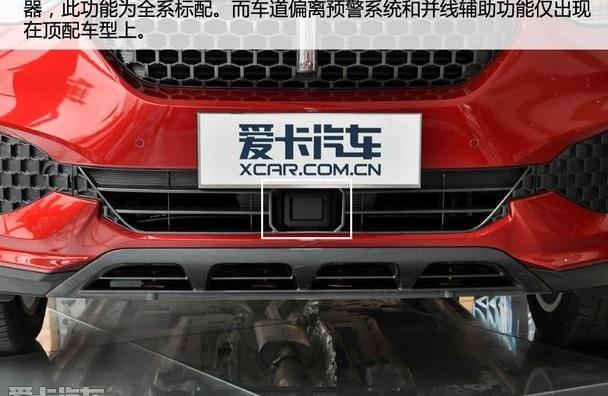 长城,理念,哈弗,领克