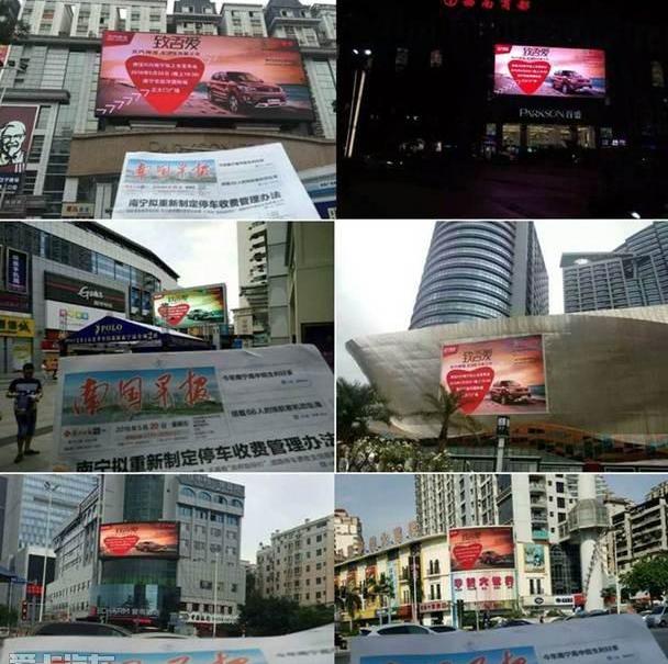 北京,北京汽车,777