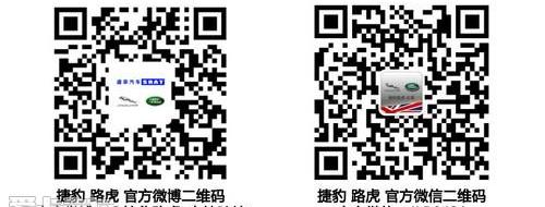 捷豹,路虎,揽胜,揽胜极光,沃尔沃