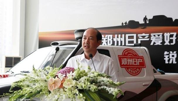 日产,锐骐,东风,理念