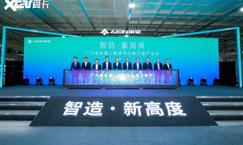 埃安,AION Y,广汽集团,理念