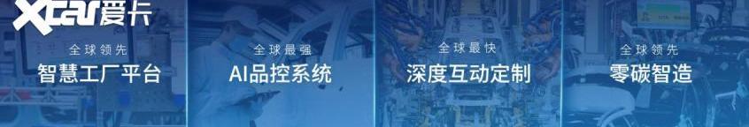 埃安,AION Y,广汽集团,理念