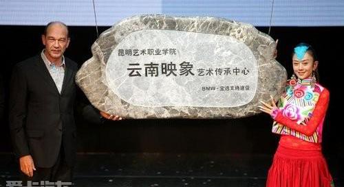 宝马,北京