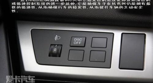 汉,DS,马自达