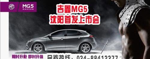 高尔夫,福克斯,理念,英朗,MINI