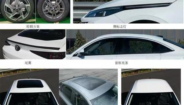 长安,锐程PLUS,长安UNI-V,鲸