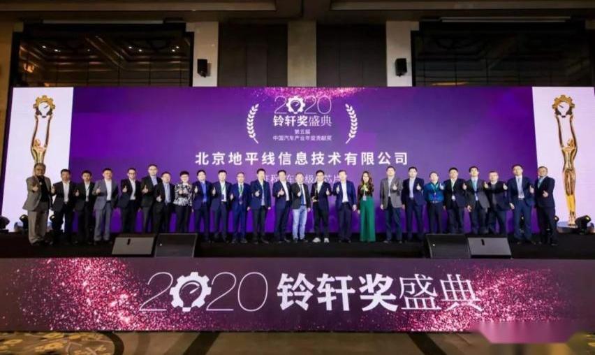 汉,北京,本田,东风,长安