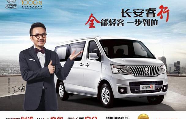 长安,北京,大运,发现,现代