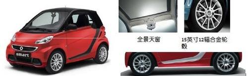 smart,奔驰,长安