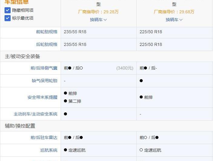 奔驰,宝马,宝马X1,奔驰GLB,奔驰GLA